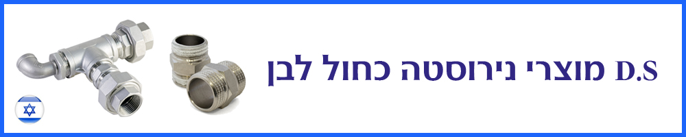 D.S ����� ������� ���� ��� - ����� ������� �����, ���� ����� ��� ��� ��� ���� �� ���� �.� ����� ������� ���� ���